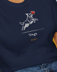 The Dog Gang Minimalistic Series I, Volume 3, Unisex T-Shirt-. A perfect gift for dog lovers and dog owners. Design by Dog Gang